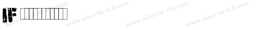 IF 金萱鲜摘字体转换